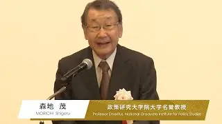 【8thJCIA】Opening Ceremony・Announcement of the Grand Prize Winner・Comments from the Chief Judge