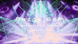 Sazae EDM -Sazaesan Ikka-　(サザエさんED)
