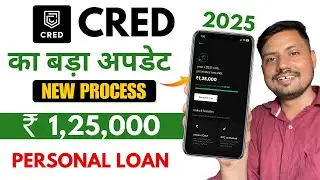 Cred App Personal Loan Apply Pre-Approved | Cred Cash Withdrawal | Cred Cash Limit to Bank Transfer