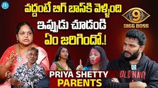 Bigg Boss 9 Contestant Priya Shetty Parents About Priya Shetty |  Priya Shetty Parents Interivew