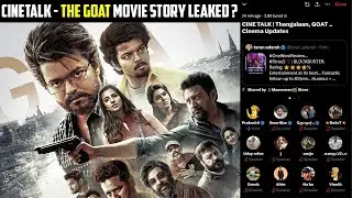 GOAT Story leaked by Magazine? | Cine Talk