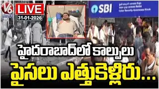 LIVE : Robbers Attacked Person ATM And Looted Money | Koti ATM Incident | V6 News
