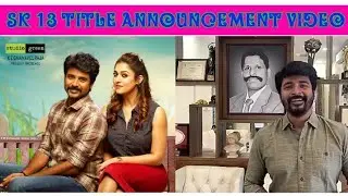 SK 13 Title Announcement Video - Sivakarthikeyan - Nayanthara