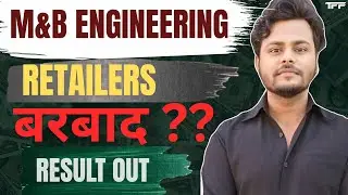 M&B Engineering Q2 Results 2026 🚀 | M&B Engineering Stock Result Today | M&B Engineering Share News
