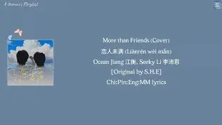 Not yet Lovers (Cover) 恋人未满 (Li&agrave;nr&eacute;n w&egrave;i mǎn) - Ocean Jiang 江衡, Seeky Li 李沛恩 [lyrics]