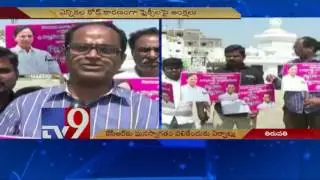 Grand welcome awaits KCR in Tirupati - TV9