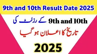 10th Class Supply Result Final Date announced 2025  10th result 2025 final date  10th Result 2025