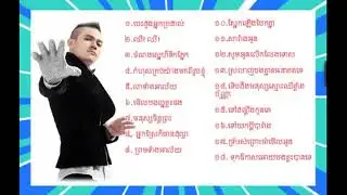 khemarak sereymon collection 2015  khemarak sereymon old songs  khemarak sereymon 2015 បងមន្ត