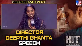 Director Deepthi Ghanta Speech | HIT2 Pre Release Event - TV9