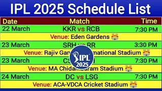 IPL 2025 Schedule| Indian Premier League 2025 Schedule| IPL 2025 Fixtures| IPL