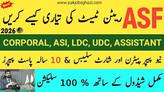 ASF Written Test Preparation 2026 | New Paper Pattern + Short Syllabus + Past Papers |Asf new update