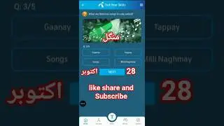 28 October telenor quiz | Today's telenor question answer |Test your skills