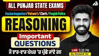Reasoning Important Question For All Competitive Exams 2026 | Reasoning Classes By Shobhit Sir