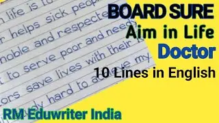 My Aim of Life &ndash; Doctor| Notebook Writing।English | Handwritting | Class 5&ndash;10 |
