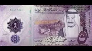 NEW SAUDI ARABIA POLYMER BANKNOTE.