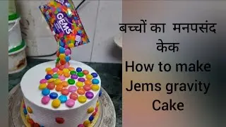 बच्चों का मनपसंद कैक | How to make gems gravity cake #gemscake #cakeideas #mamtascreativcakes