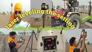 Laser levelling ki setting kaise ki jaati hai लेवलिंग लेजर की सेटिंग कैसे करें पंजाबी व्हिच