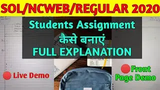 How to Make Assignment Easy For SOL/NCWEB/DU/IGNOU | How to make Front Page Assignment Full Details