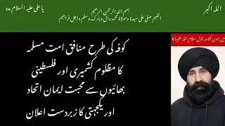 Islamic Video #islamicvideo #islam #bayan #shia #fyp