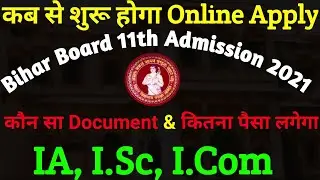 Bihar board 11th Admission 2021 | inter admission date 2021 | bseb 11th admission date 2021