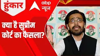 ED Row: Central Agencies BJP के नेताओं पर कार्रवाई क्यों नहीं करती? - Cong | Hoonkar