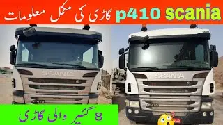 scania p410 truck information | truck driver life
