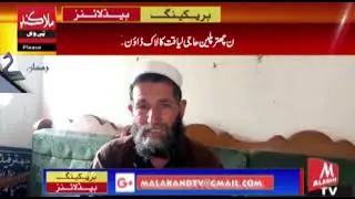 Torghar District News Reports|Malakandtv|18-05-20