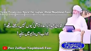 Mashaa allah 