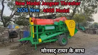 NEW Model Jangeer thresher 2026 Letest  Model 🌾