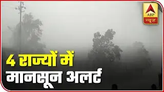 High Monsoon Alert In UP, Bihar, West Bengal & Sikkim For 5 Days | ABP News
