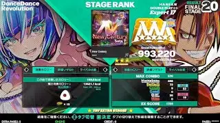 New Century DP激 (FLARE EX) 【DDR】