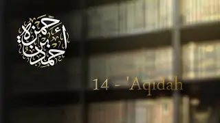 Library Tour 14 - 'Aqīdah (Ibn Battah, al-Lālakā'ī, al-Ājurrī) | Hamza bin Ahmad