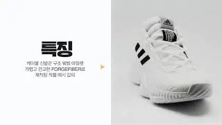 Adidas Pro Bounce 2018 low