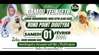 ♦Direct Rufisque : 1ere Édition Gamou Tengueth |Samedi 1er Février 2025 #BUMTV