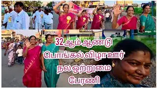 17 January 2026