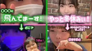 まひなとさくらの冬休みに密着!!ふたりは何をするのー？#mahina #sakura #動画編集 #冬休み #絶対鮭 。