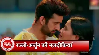 Rajjo: WOW! Rajjo-Arjun Romantic Dance
