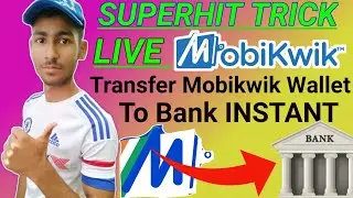 SUPERHIT Trick To Transfer Mobikwik Wallet Balance To Bank 100% Genuine Trick Live Proof ..!!