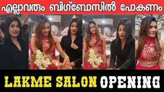 LAKME SALOM GRAND OPENING | DILSHA PRASANNAN & MASTANI