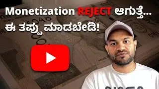 How to Monetize YouTube Channel in Kannada | Complete Guide (2026)