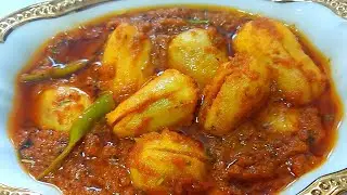 Arvi masala recipe | masalay wali arvi recipe | arvi ki sabji recipe | Arbi Ki Sabzi
