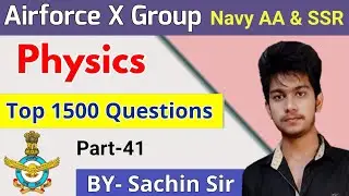 Physics top 1500 question | Part-41 | airforce / Navy | By-Sachin sir