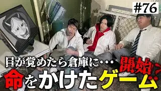 本当は不良なのに陰キャになりすます高校生の日常【コントVol.76】