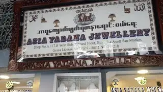 Asia Yadana Jewellery | most famous gemstone shop in Bogyoke market Yangon - Myanmar - Nugros TV