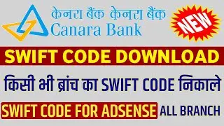 Canara Bank swift code kaise nikale | canara bank swift code kya hai | swift code all branche canara
