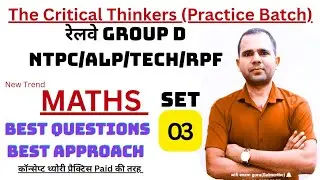Railway Best Question Set 03|Railway Group D Maths|Railway Technician Maths |NTPC|Maths Vinay Sir