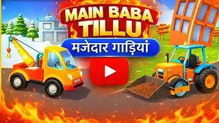 Chuk Chuk Rail Gadi - Train Song 🚂popoo tren | Hindi Rhymes for Children | Infobells