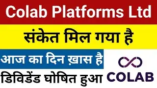 संकेत मिल गया है Colab Platforms Share News | Colab Platforms Share | Colab Platforms Share