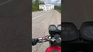 Когда приехал к ней на иж #shorts