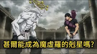 咒術迴戰 甚爾能夠卡bug調伏魔虛羅嗎？十種影法術最大的漏洞！